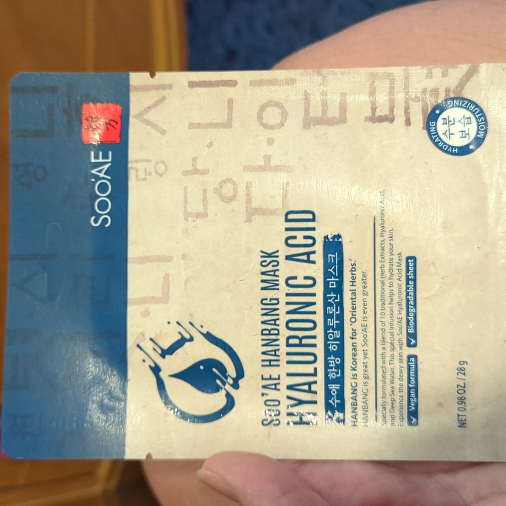 Sheet mask bundle - Picture 4 of 5